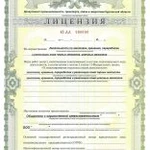 Получение лицензии на черный цветной лом металлов