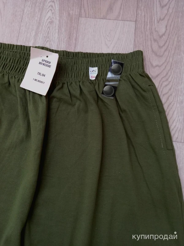 Фото Брюки спортивные штаны. 64 размер (7XL)