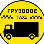 Подключение Яндекс тариф легковой, грузовой