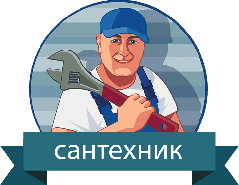 Фото Прочистка канализации. Устранение засора трубы.