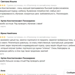 Фото №4 Репетитор по английскому языку