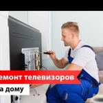 Ремонт телевизоров