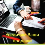 Фото №3 Специалист по контекстной рекламы