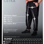 Фото №4 Брюки спортивные Nike новинка