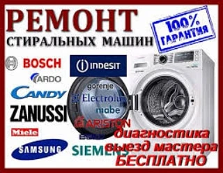 Фото Мастер сервис
