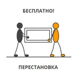 Фото №2 Один грузчик - перестановка, подъём и спуск