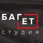 Багетная мастерская Багет студия