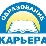 Образование и карьера