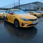 Аренда авто Кия Оптима KIA Optima