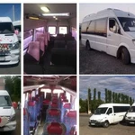 Микроавтобусы на Свадьбу Трансфер Аренда