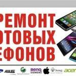 Ремонт телефонов за час