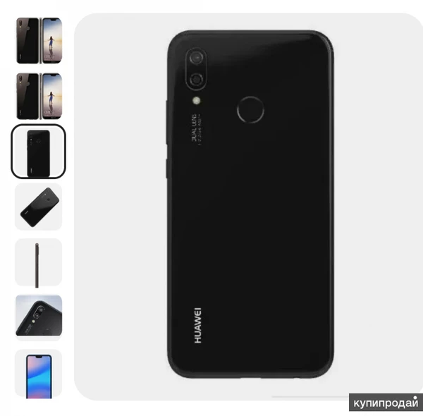 Фото Смартфон HUAWEI P20 lite 4/128 ГБ, черный новинка