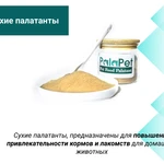 Фото №2 Усилитель вкуса корма для домашних животных