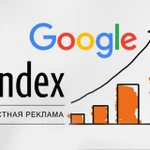 Настраиваю рекламу в Яндекс Директ, Google Adwords