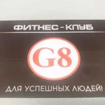 Карта в фитнес-клуб G8