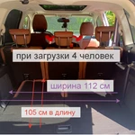 Фото №4 Заказ дорогова минивэна 2020г на 6 мест трансфер от 1500₽