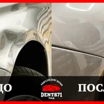 Detailing-Dents