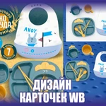 Фото №4 Дизайн и печать баннера наклейки вывески визитки