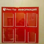 Фото №3 Таблички, адресные таблички, информационные стенды, штендеры