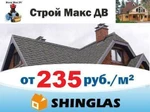 фото Гибкая битумная черепица Шинглас (Shinglas)