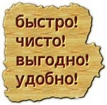 Фото Генеральная, послестроительная уборка квартир