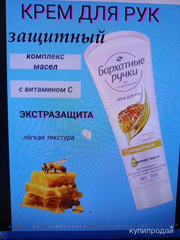 Фото Инфографика