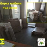 Фото №4 Муж на час / Мастер на час / Домашний мастер