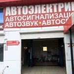 Автосервис ремонт мотора коробки ходовой части ком