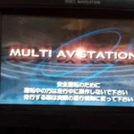 Toyota Multi AV station 2 (86420-20010)