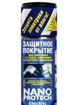 фото Защитное покрытие для электроприборов Nanoprotech Home Elect