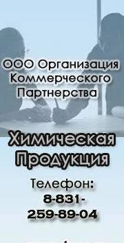 Фото Карбамид азотное удобрение ООО ОКП