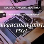 Ремонт телефонов