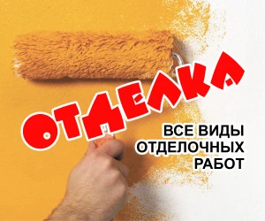 Фото Отделочные, малярные и штукатурные работы