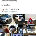 Автоподбор,Толщиномер в аренду