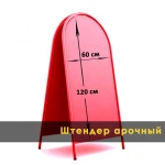 Фото №3 Печать баннера самоклейка  пластик  визитки флаера 