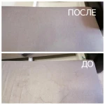 Фото №5 Чистка мягкой мебели, диванов, ковролина в Апрелевке