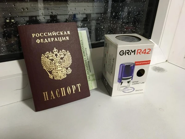 Фото Регистрация ИП, ООО (открытие)
