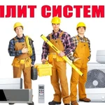 Фото №2 Установка сплит-систем. Чистка. Заправка. Гарантия