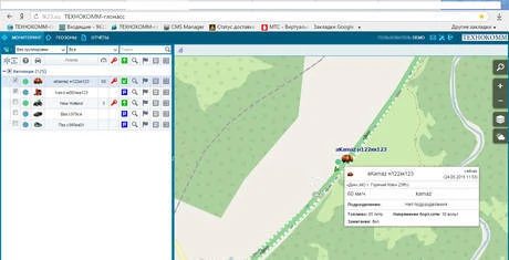 Фото Мониторинг транспорта gps глонасс