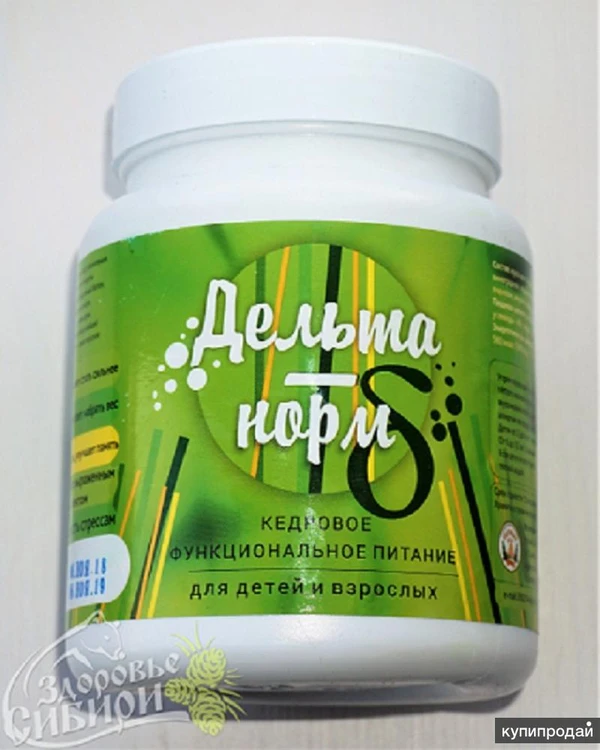 Фото Кедровое питание Дельта-норм, 300 гр