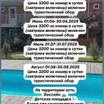 Фото №6 Сдаются номера Посуточно . Сезон 2025 . пос. Кучугуры