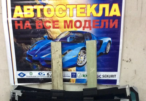 Фото Автостекла на все модели 