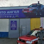 Автосервис Авто Ангел