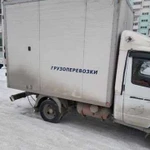 Грузоперевозки, Газель