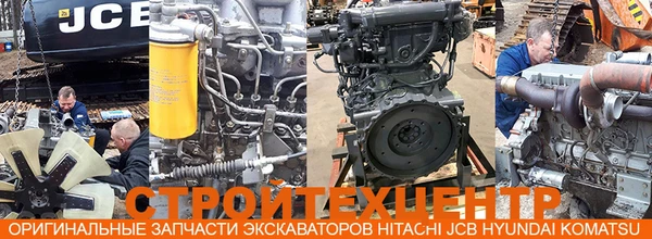 Фото ДВИГАТЕЛЬ ISUZU 6HK-1, 6WG-1, 6BG-1, 6BD-1 ЭКСКАВАТОР HITACHI JCB CASE NEW HOLLAND