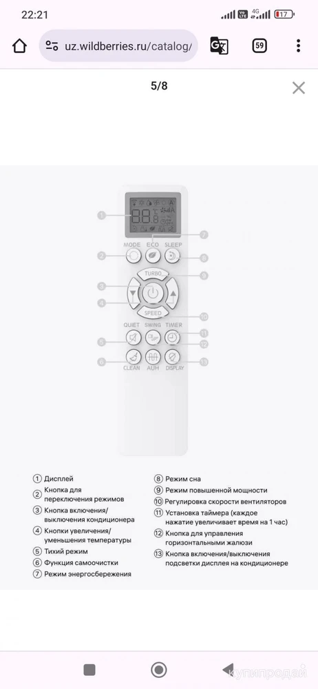 Фото Сплит-система джаз асс07 модели