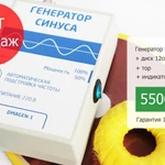 Оздоровительная бытовая физиоаппаратура