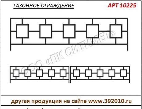 Фото Газонное ограждение в Рязани. Артикул 10218.