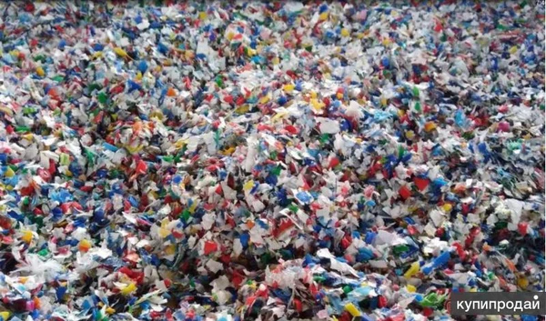 Фото Закупаем отходы от переработки ПЭТ бутылок