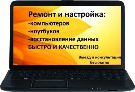 Фото Частный мастер